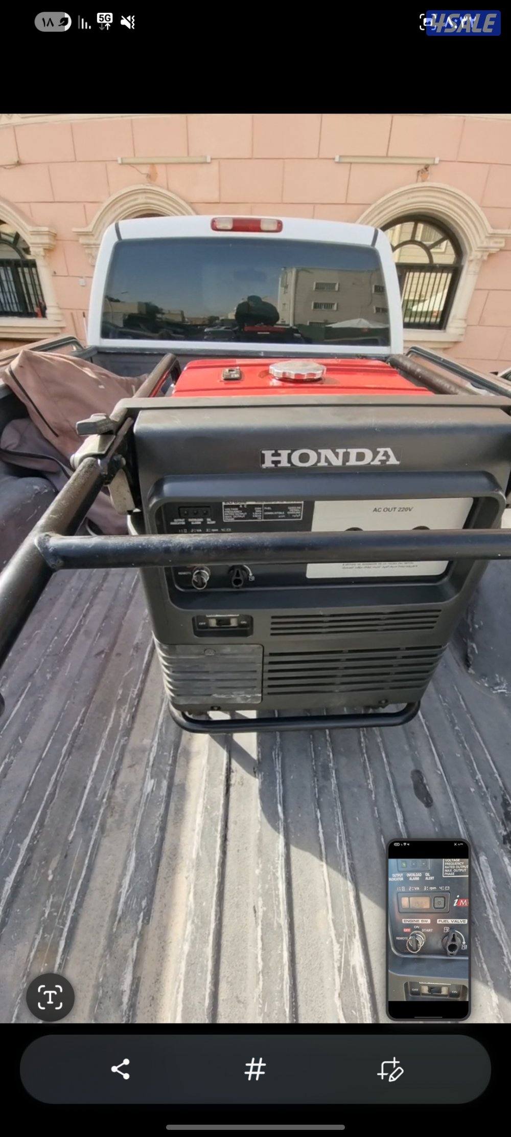 ماطور هوندا كاتم صوت0