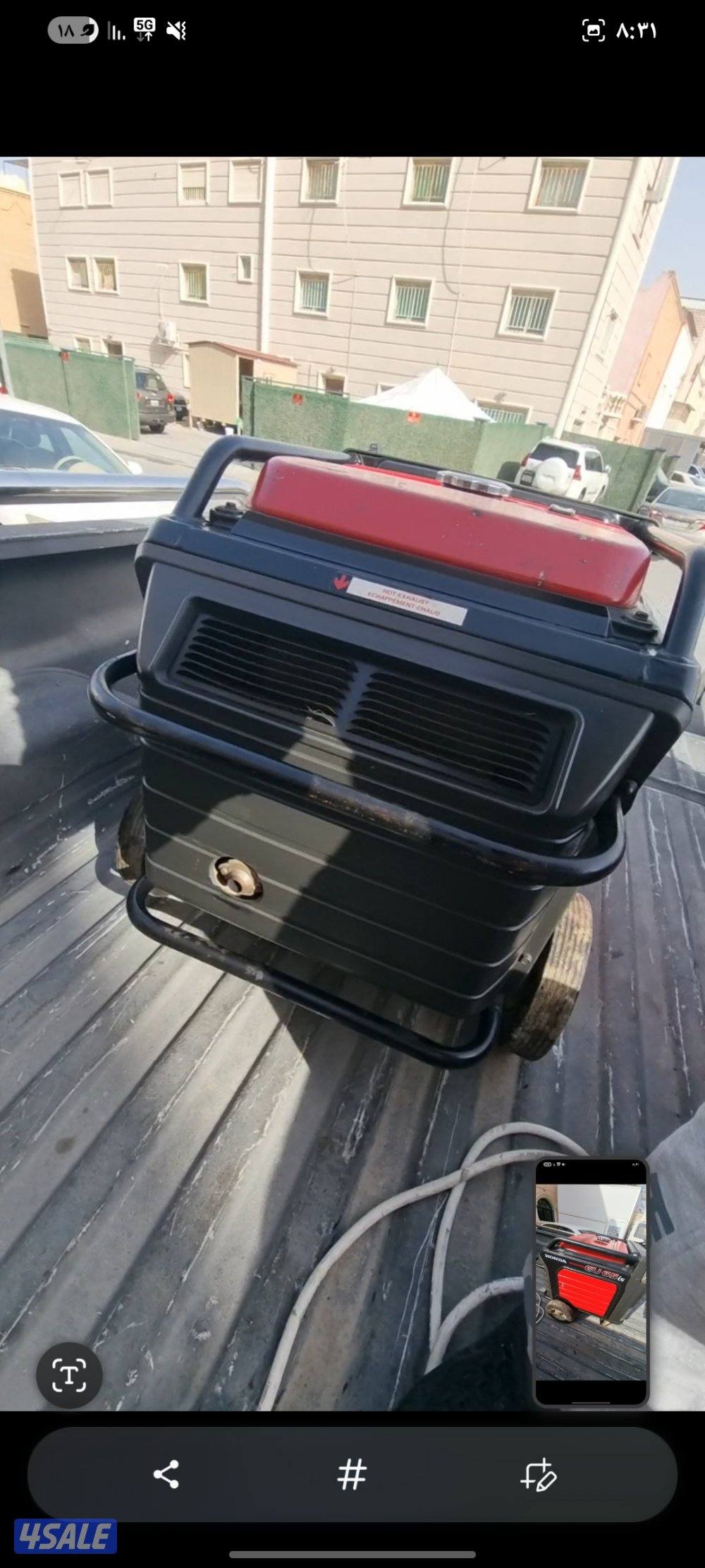 ماطور هوندا كاتم صوت2