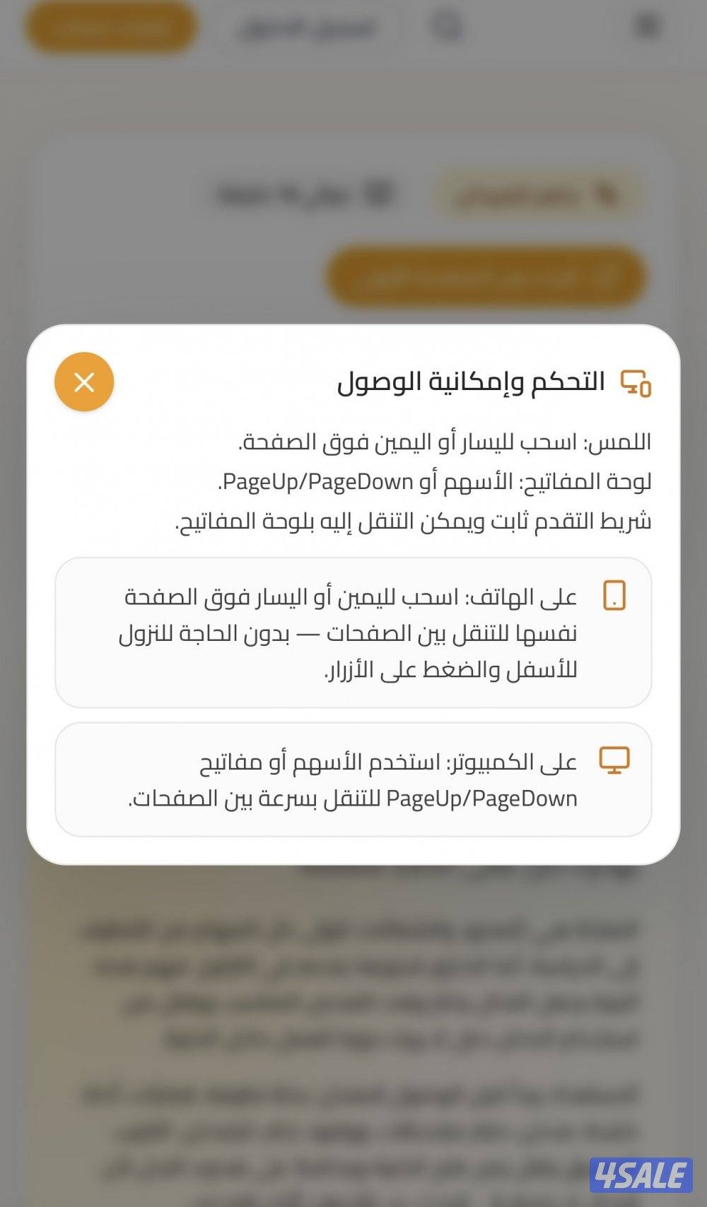 تصميم موقع الكتروني متكامل3