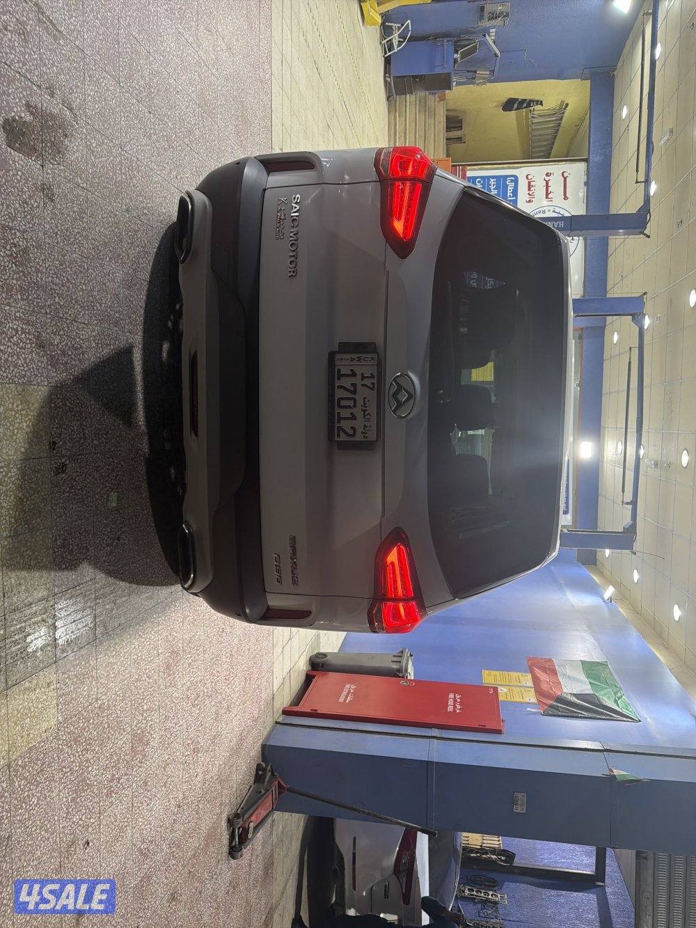 ماكسموس دي ٩٠2