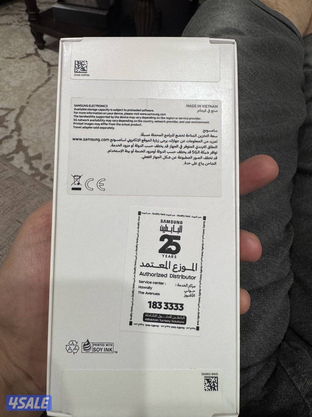 Galaxy A26 5G 8gb white1