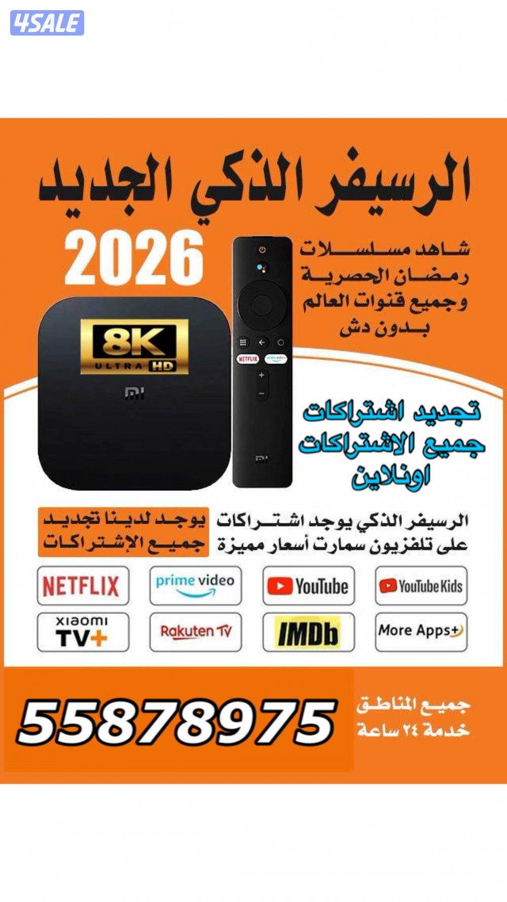 @رسيفر@اشتراك@تجديد@اشتراك@رسيفر@الذكي@رسيفر@الذكي@رسيفر@الجني@رسيفر@@0