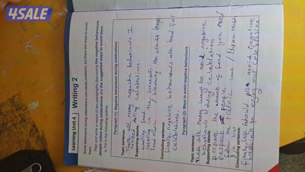 مدرس لغة انجليزية English teacher0