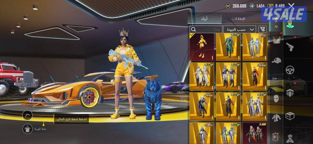 للبيع احساب ببجي اسطوري المجموعات 69 متعوب عليه0