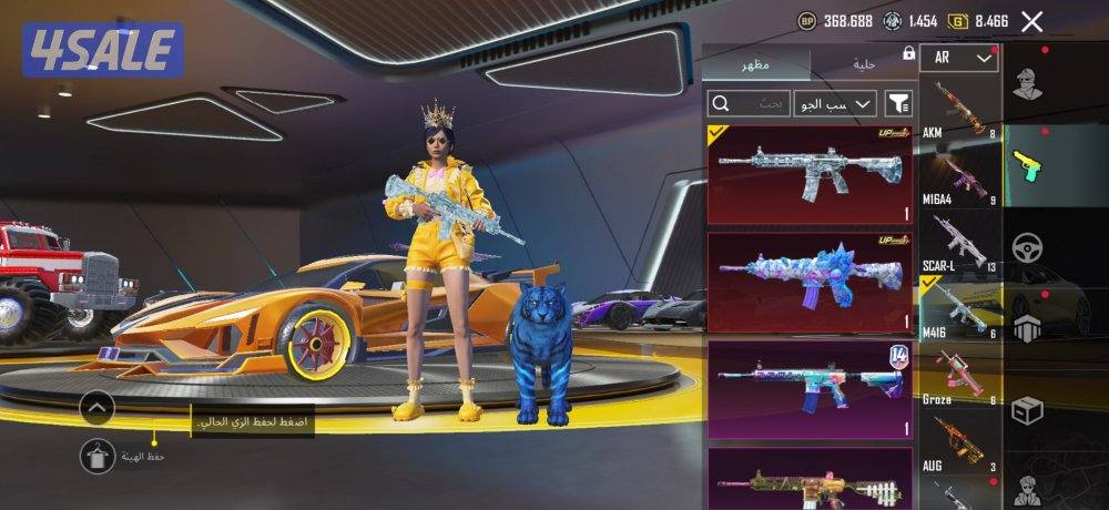 للبيع احساب ببجي اسطوري المجموعات 69 متعوب عليه2