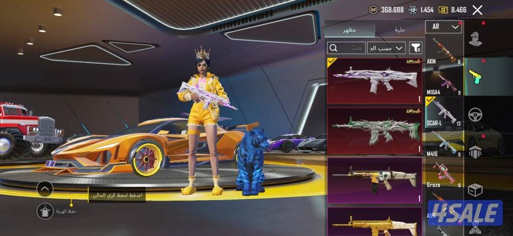 للبيع احساب ببجي اسطوري المجموعات 69 متعوب عليه4