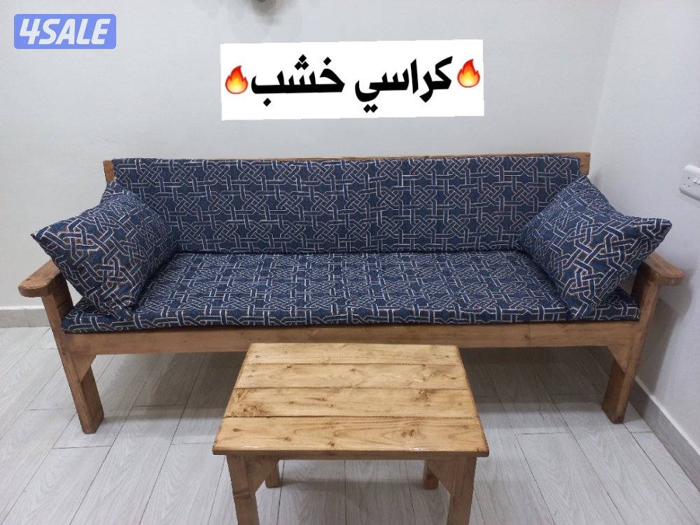 بيع كراسي وفرشات وطرابيل🔥3