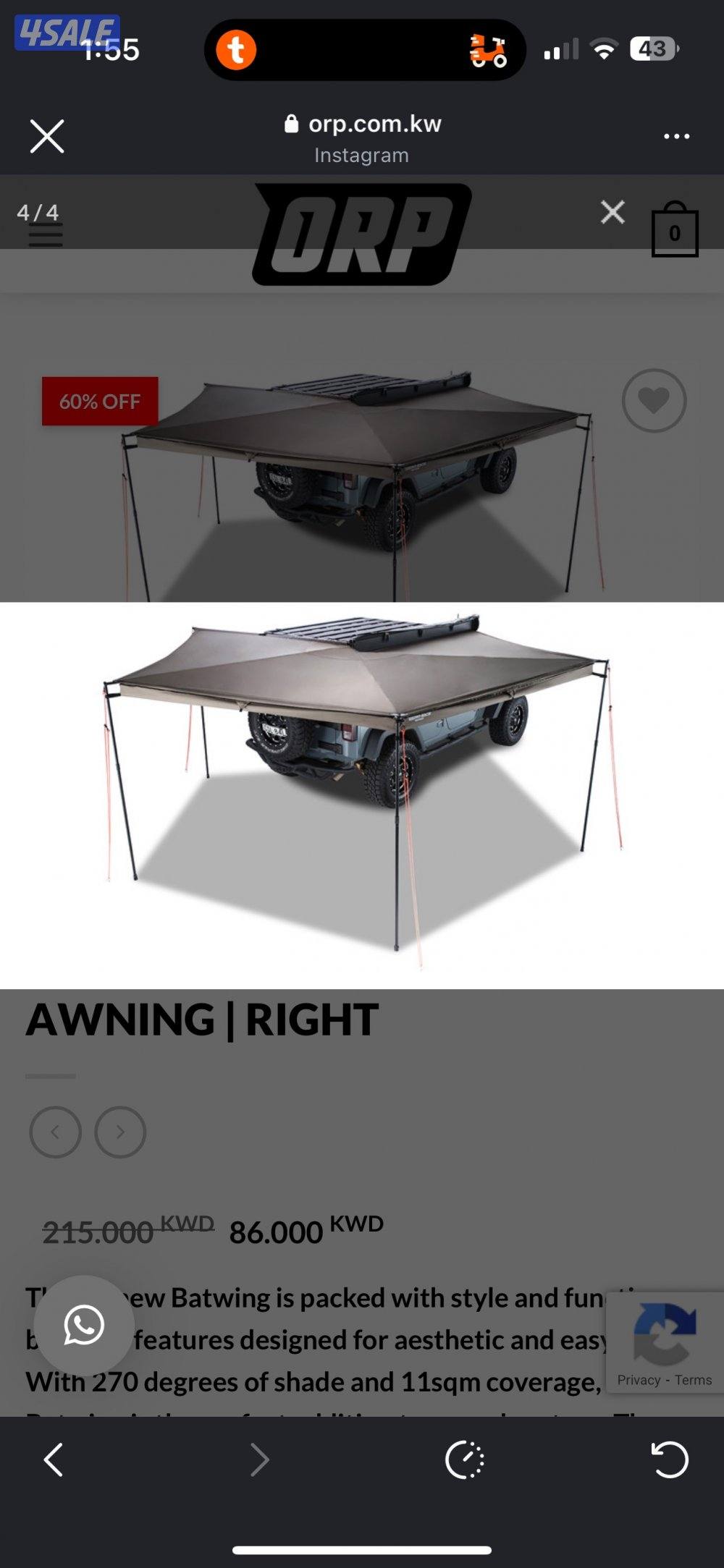 مظلة راينو راك1