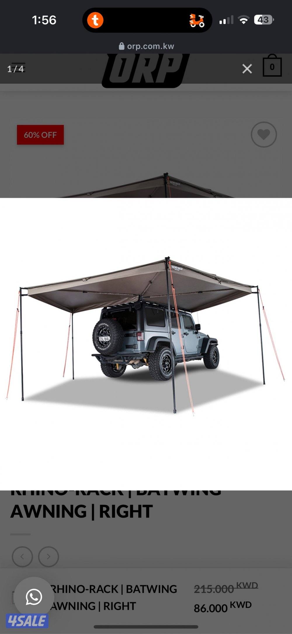 مظلة راينو راك0