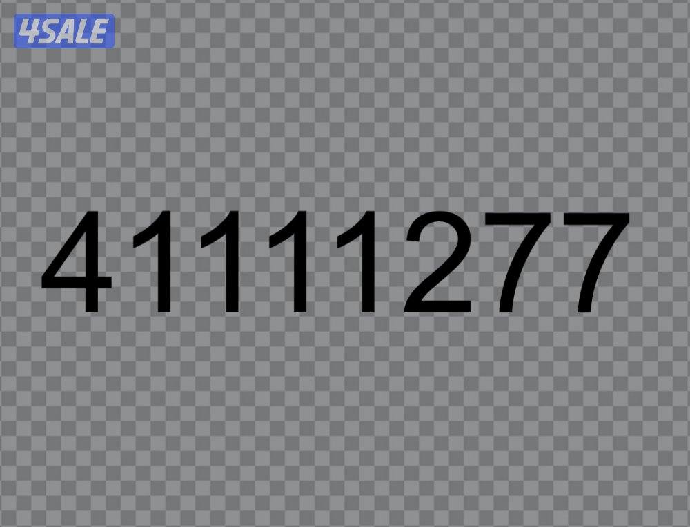 للبيع رقم مميز    تعبئه. امكانيه التحريل0