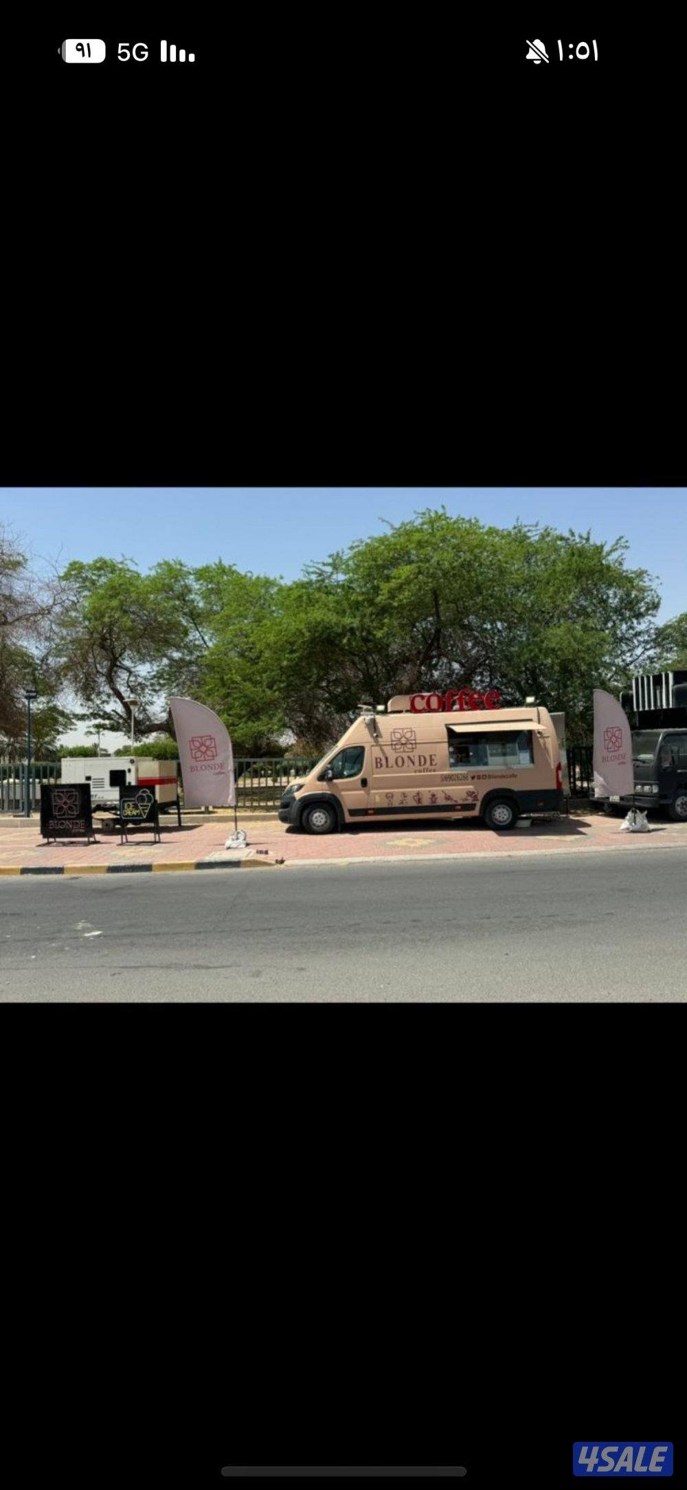 للبيع فود ترك قهوى0