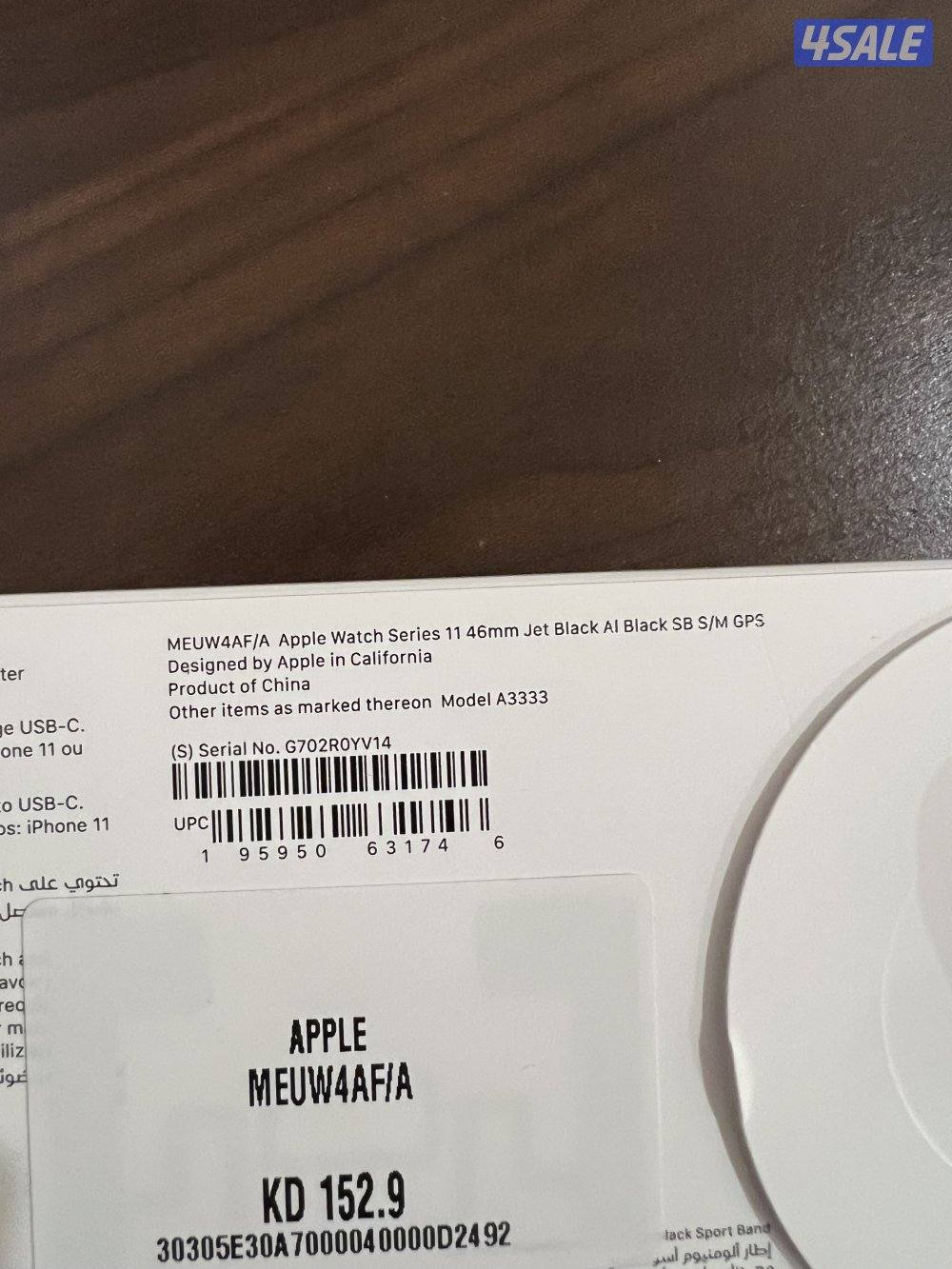 للبيع ساعة ابل سيريس ١١ جديدة مقاس ٤٦ ملم2