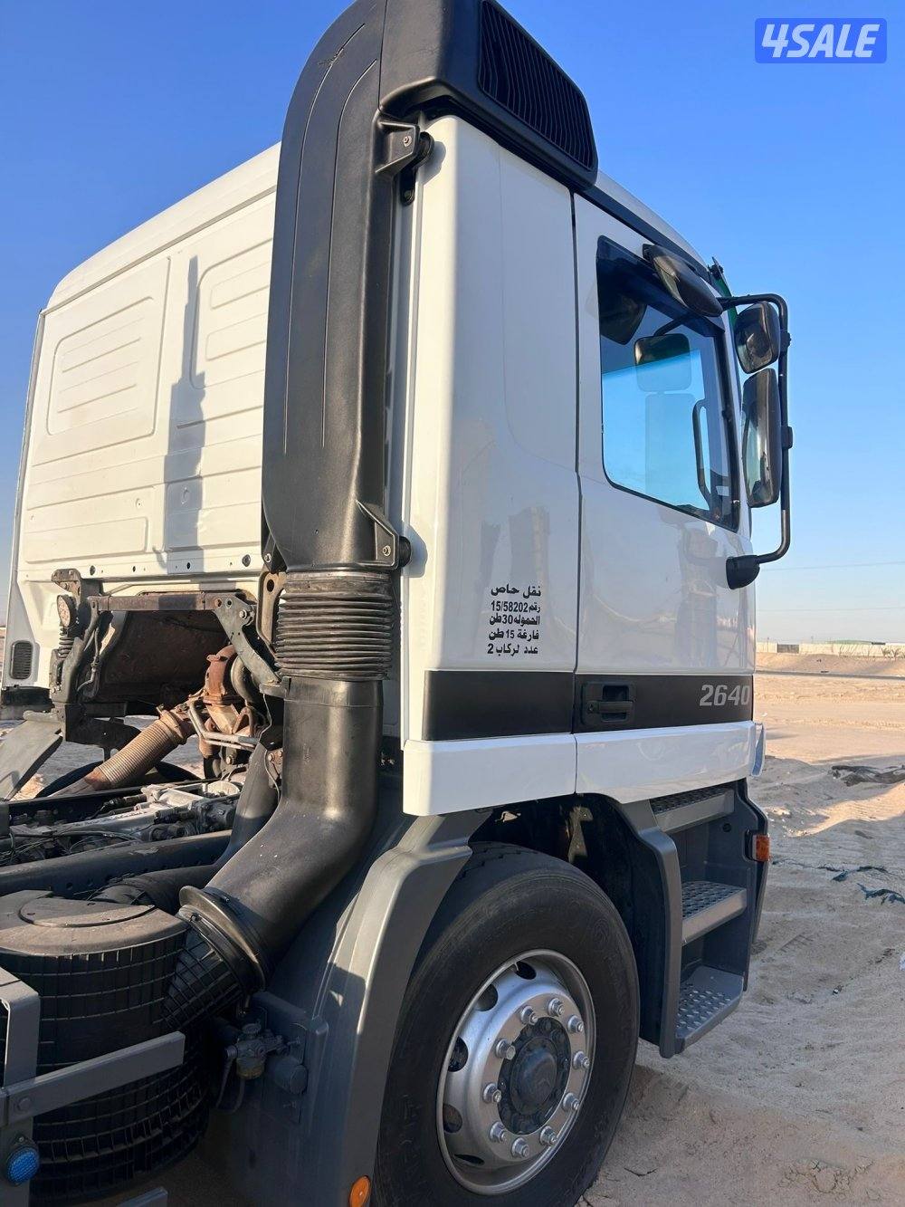 للبيع هوك سكس6