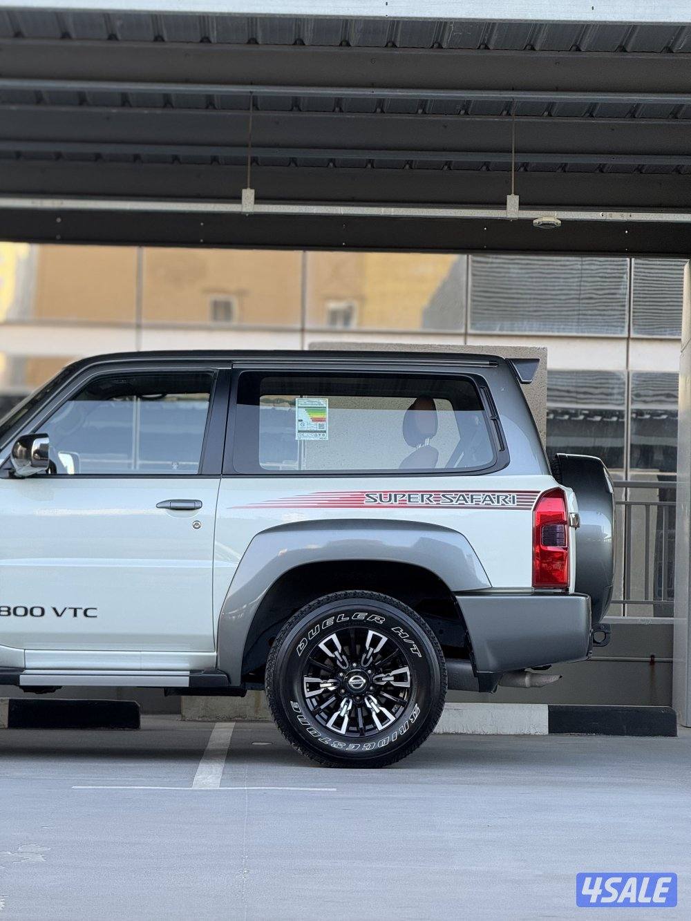 Super Safari / 2023 / 58 km صبغ الوكالة0