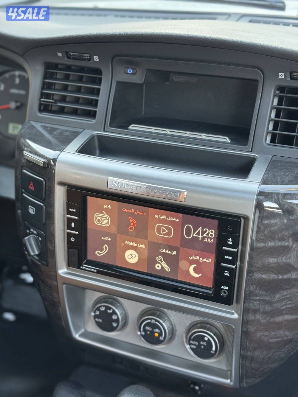 Super Safari / 2023 / 58 km صبغ الوكالة7
