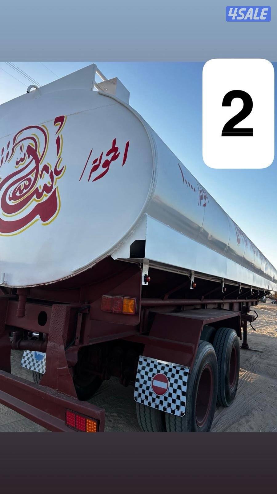 للبيع عدد 2 تانكي حموله 10000جالون8