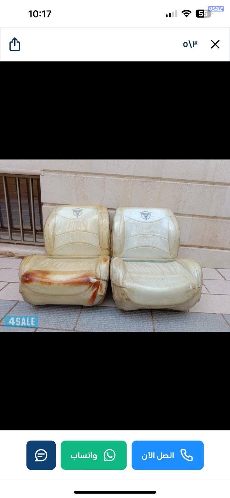 ⚠️مجموعة اغراض⚠️15