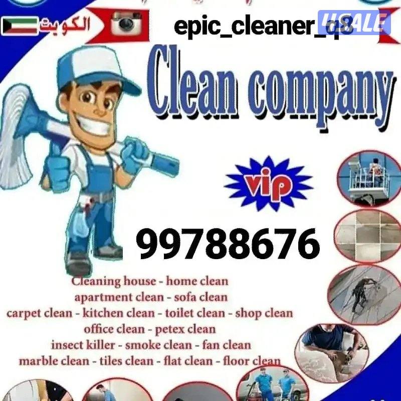 غسيل بالشامبو - تنظيف ناشف - غسيل سجاد برادي - اثاث - كنفات - شقق - فك6