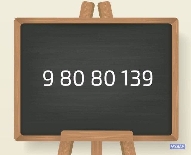 خطوط مميزة2