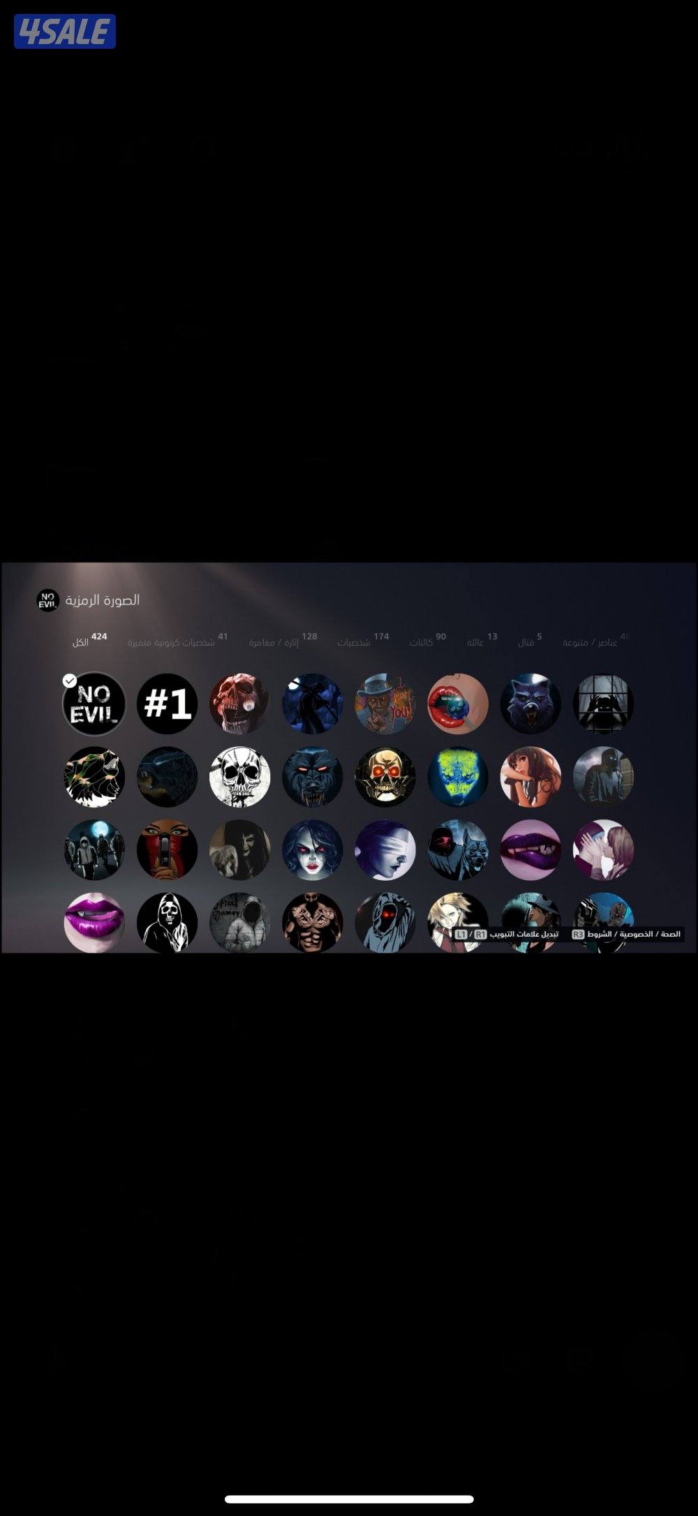 حساب قراند من اقوى حسابات السوق9