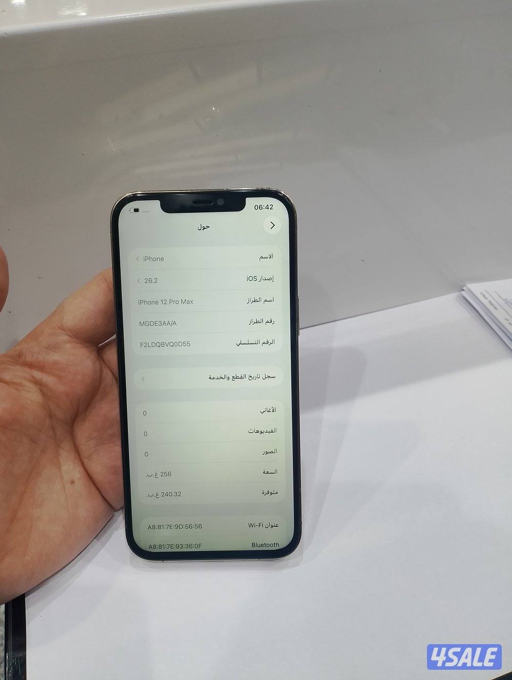 ايفون 12 برو ماكس 256 جيجا5