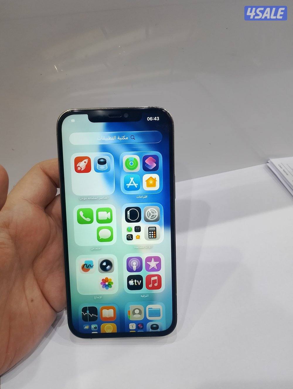 ايفون 12 برو ماكس 256 جيجا8