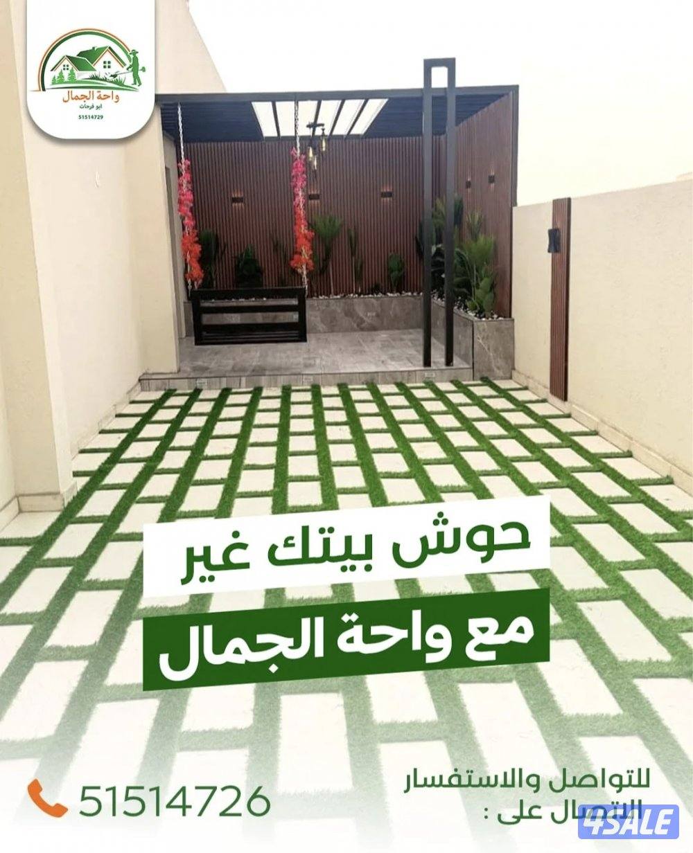 تنسيق حدائق خدمه زراعيه Garden landscaping, planting roses and trees0