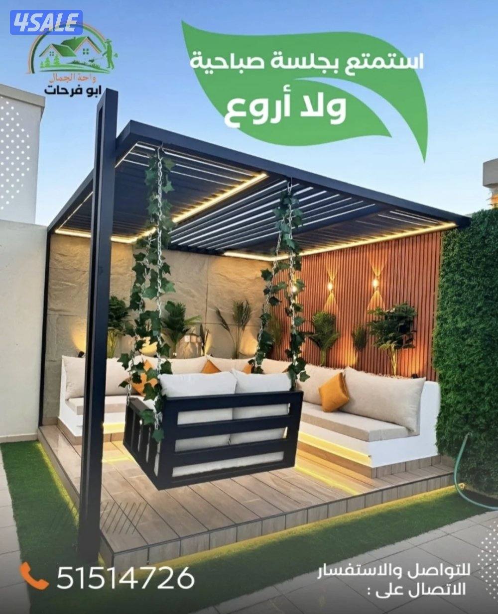 تنسيق حدائق خدمه زراعيه Garden landscaping, planting roses and trees2