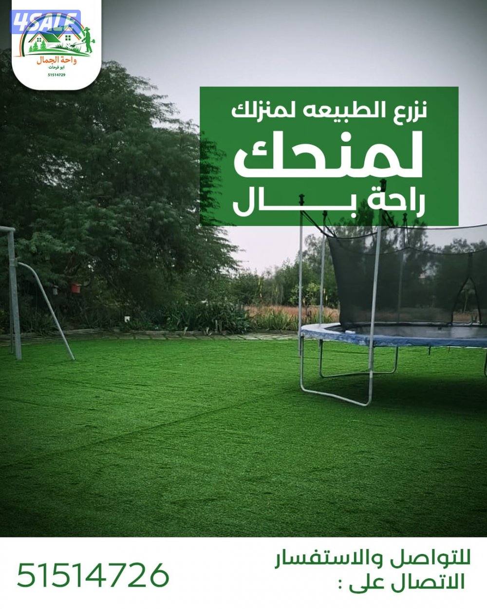 تنسيق حدائق خدمه زراعيه Garden landscaping, planting roses and trees5