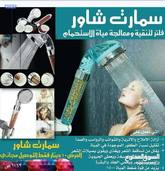 فلتر مياه الامريكي من كولبكس خصم 50 دينار بمنسابه العام الجديد 20268