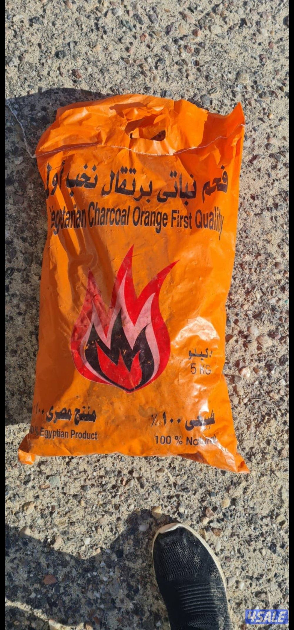 فحم ٥كليو شرط صافي نخب اول الخيشه ب ٨٥٠ فلس0