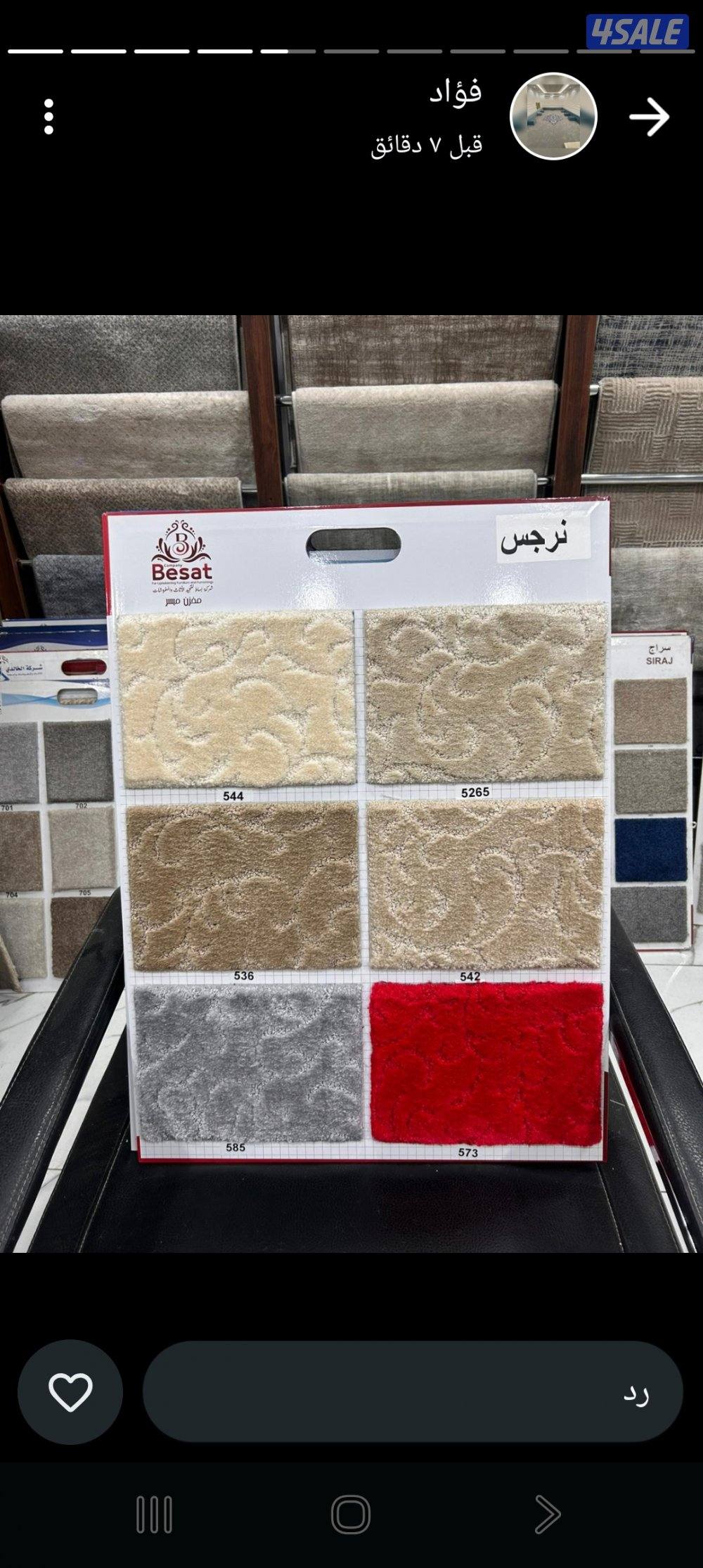 سجاد خفيف وسط سميك حسب الطلب1