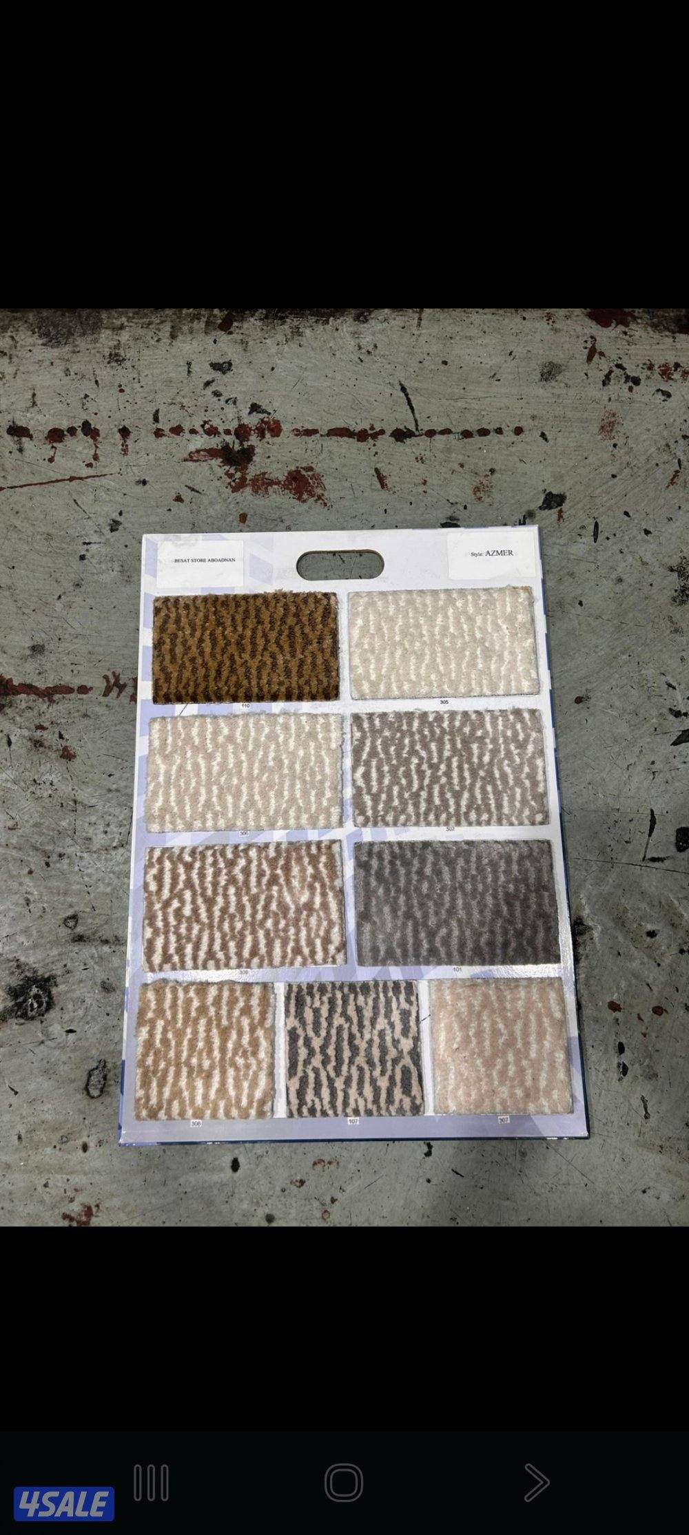 سجاد خفيف وسط سميك حسب الطلب2