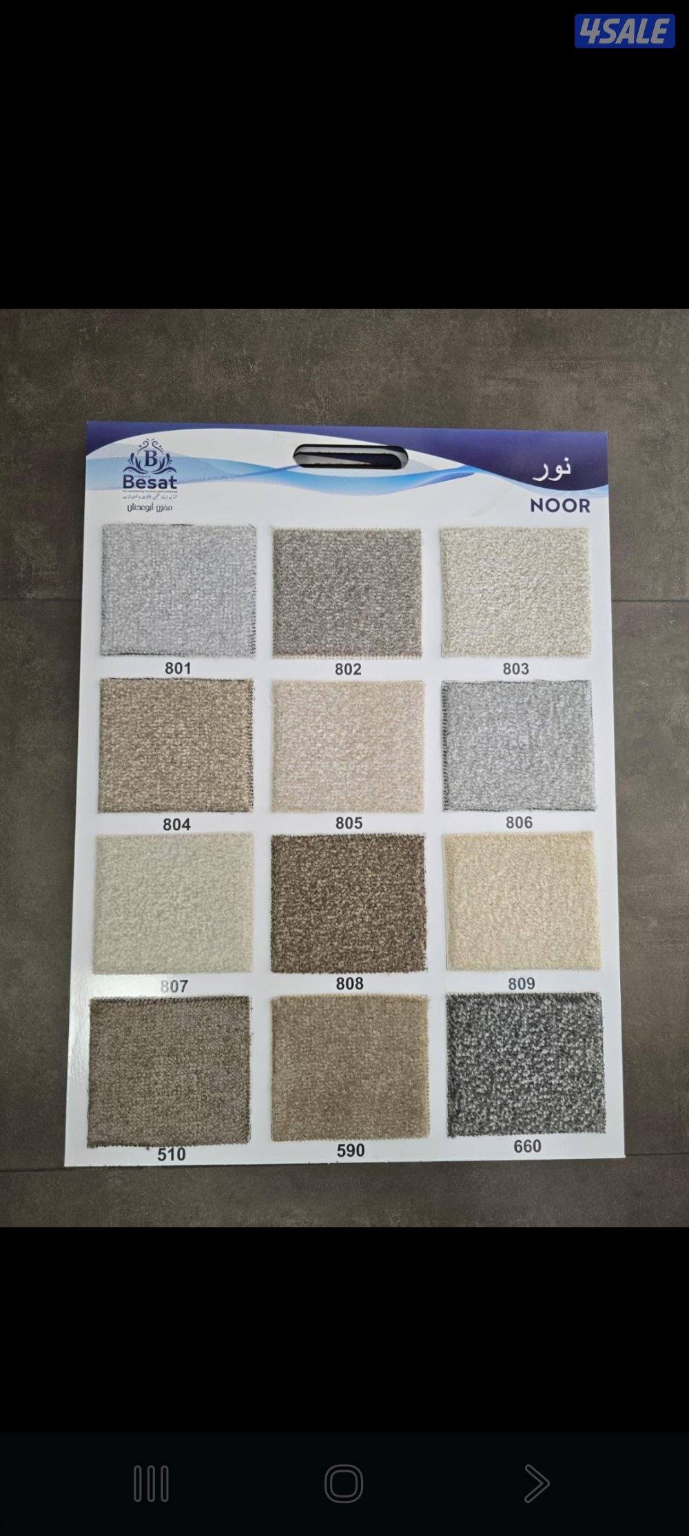 سجاد خفيف وسط سميك حسب الطلب3