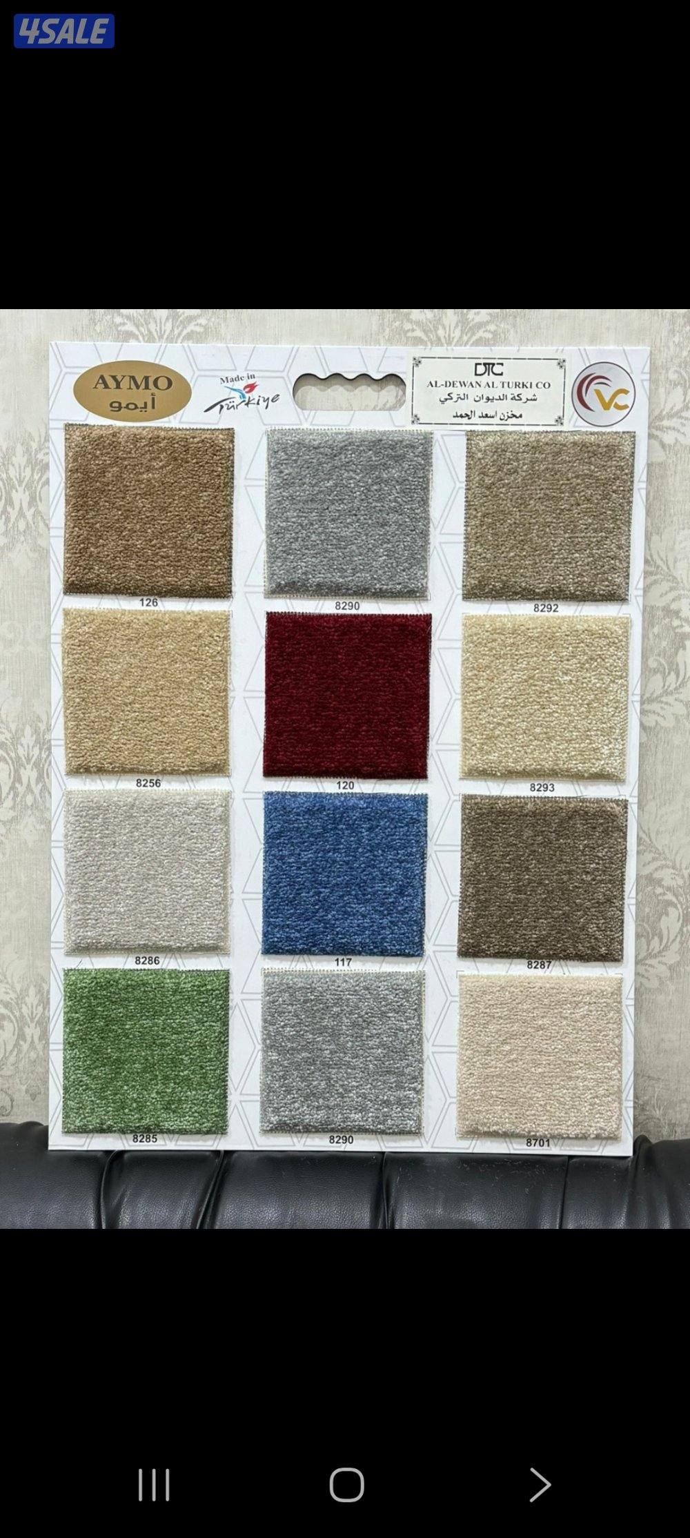 سجاد خفيف وسط سميك حسب الطلب4