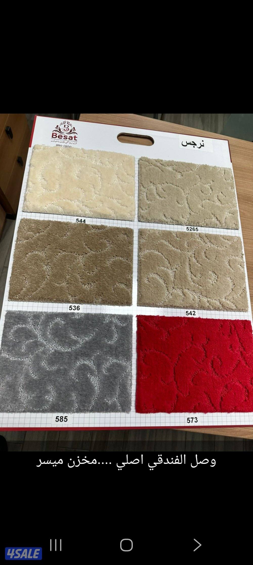 سجاد خفيف وسط سميك حسب الطلب5
