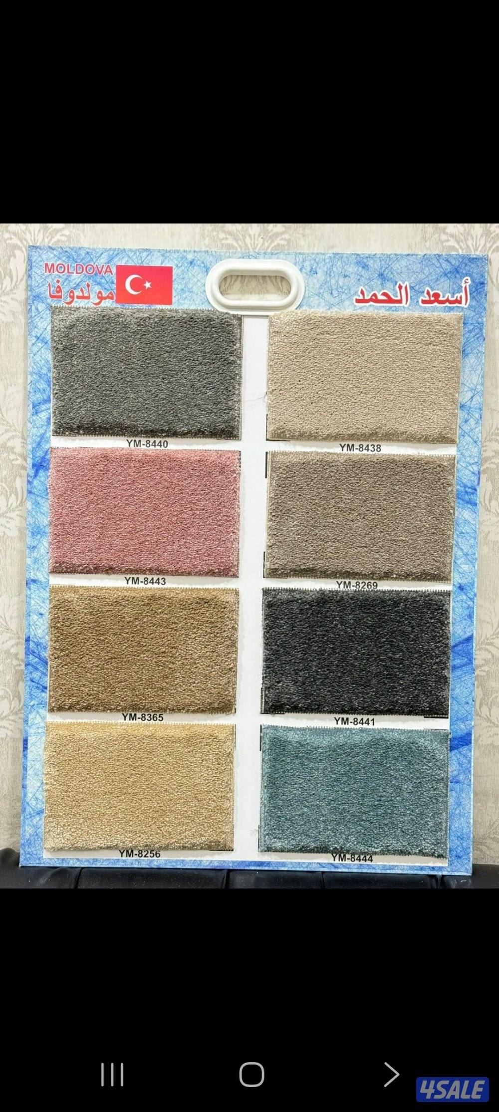 سجاد خفيف وسط سميك حسب الطلب6