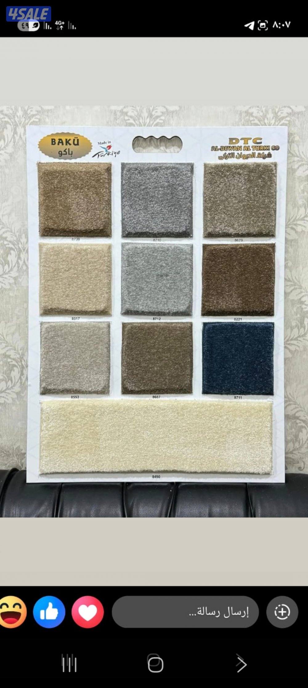 سجاد خفيف وسط سميك حسب الطلب11