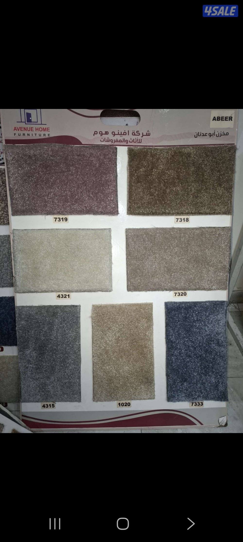 سجاد خفيف وسط سميك حسب الطلب15