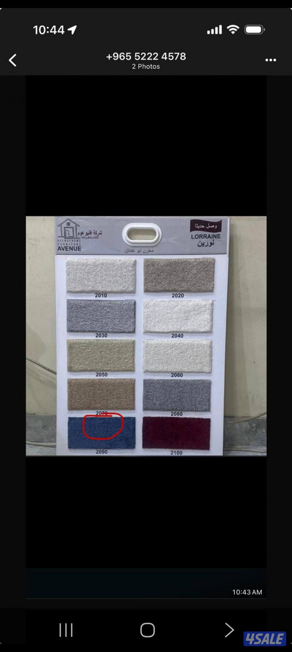 سجاد خفيف وسط سميك حسب الطلب14