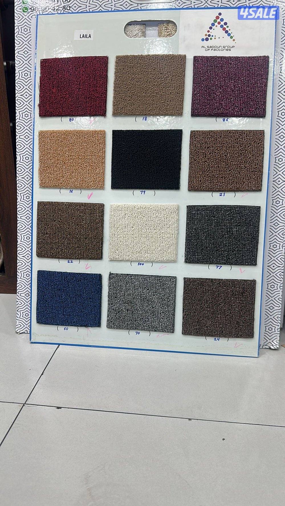 بيع وتركيب السجاد9