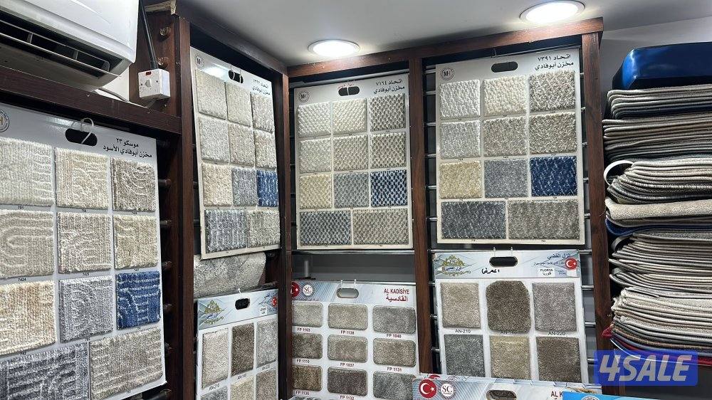 بيع وتركيب السجاد10