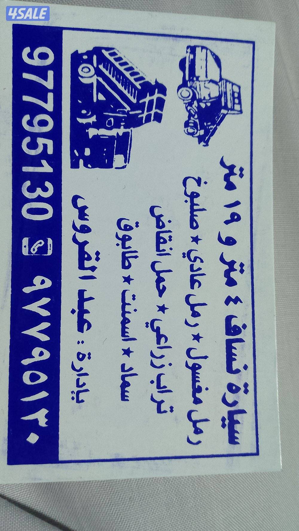 سيارنساف صغر0