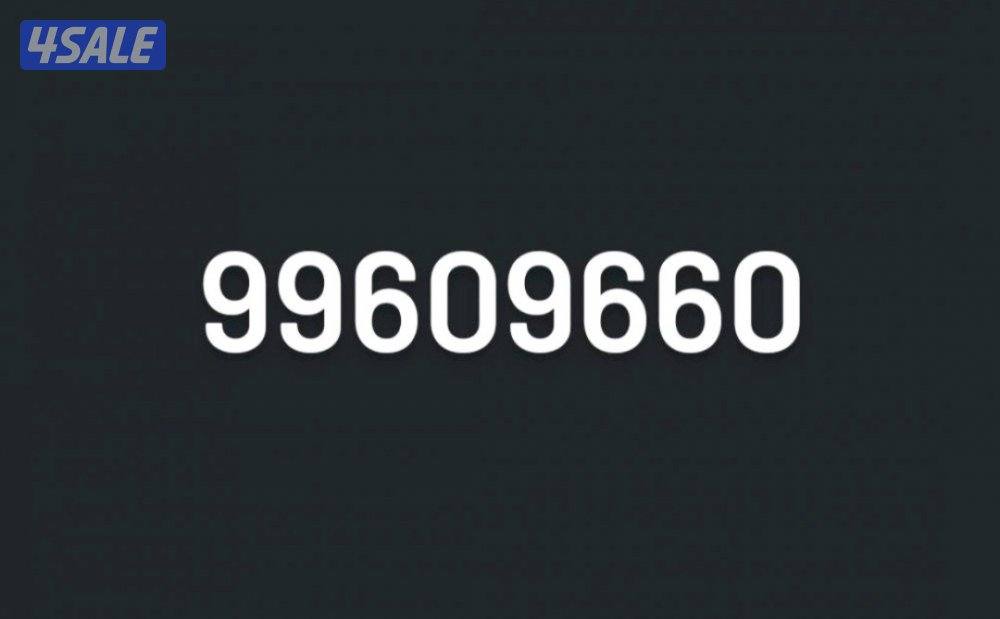 للبيع خط زين تعبئه مميز0