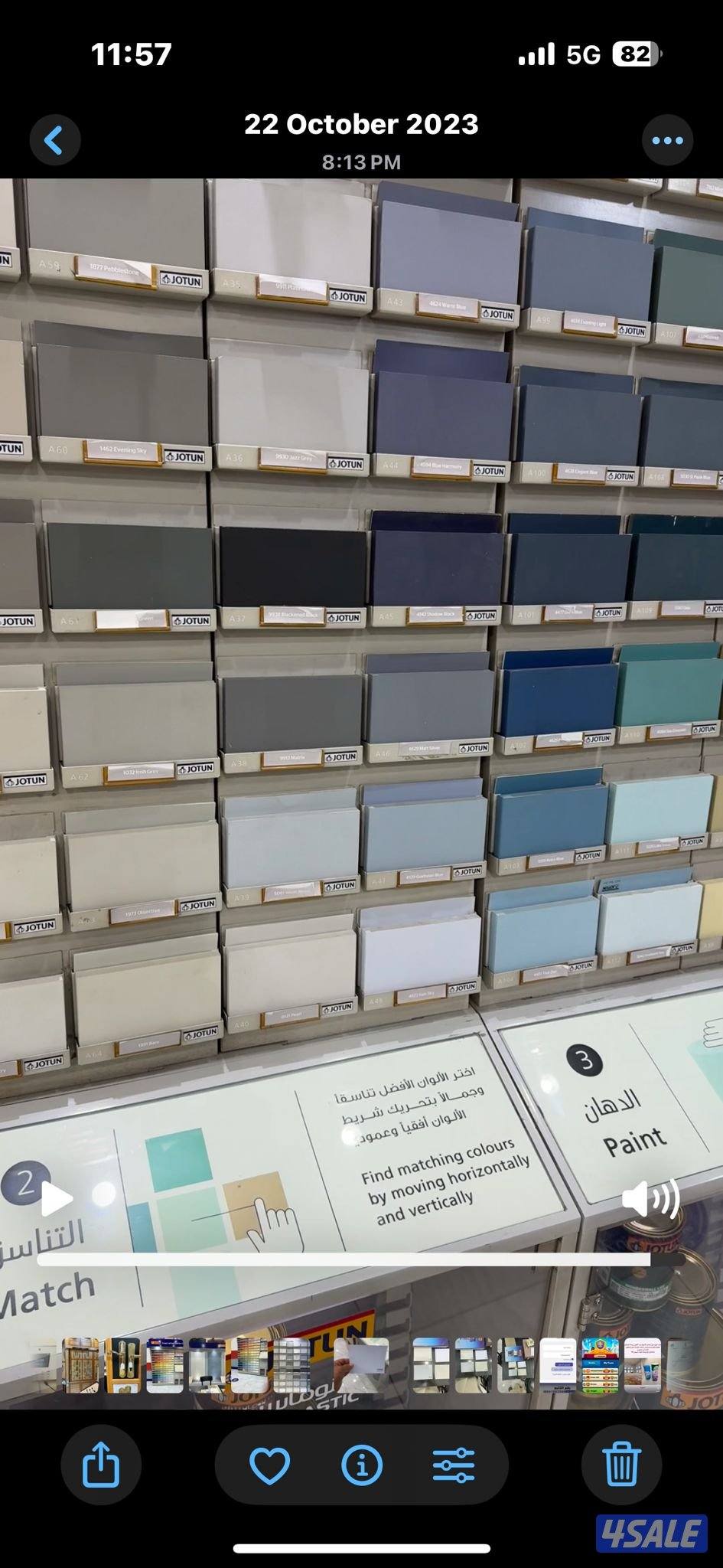 اصباغ وديكورات باكستاني 🇰🇼4