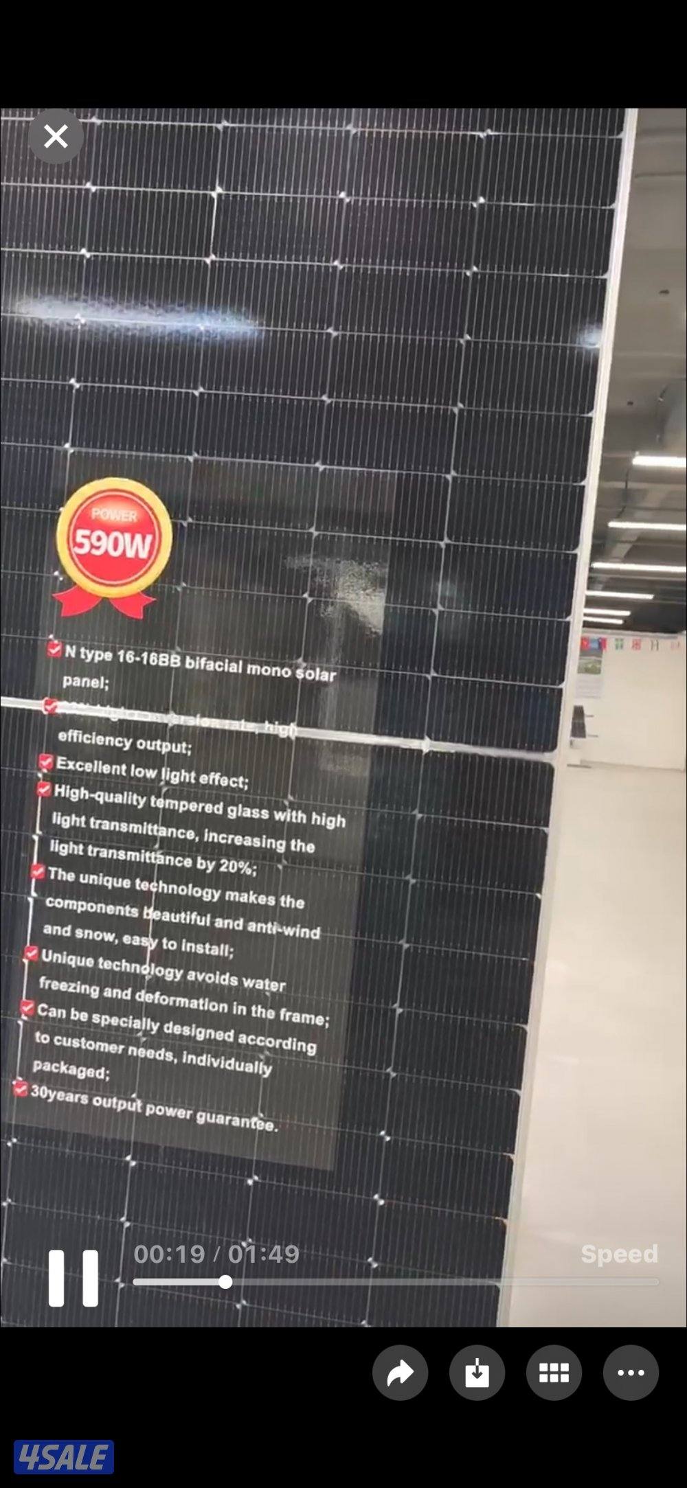 10 ألواح طاقة شمسية 590 وات0