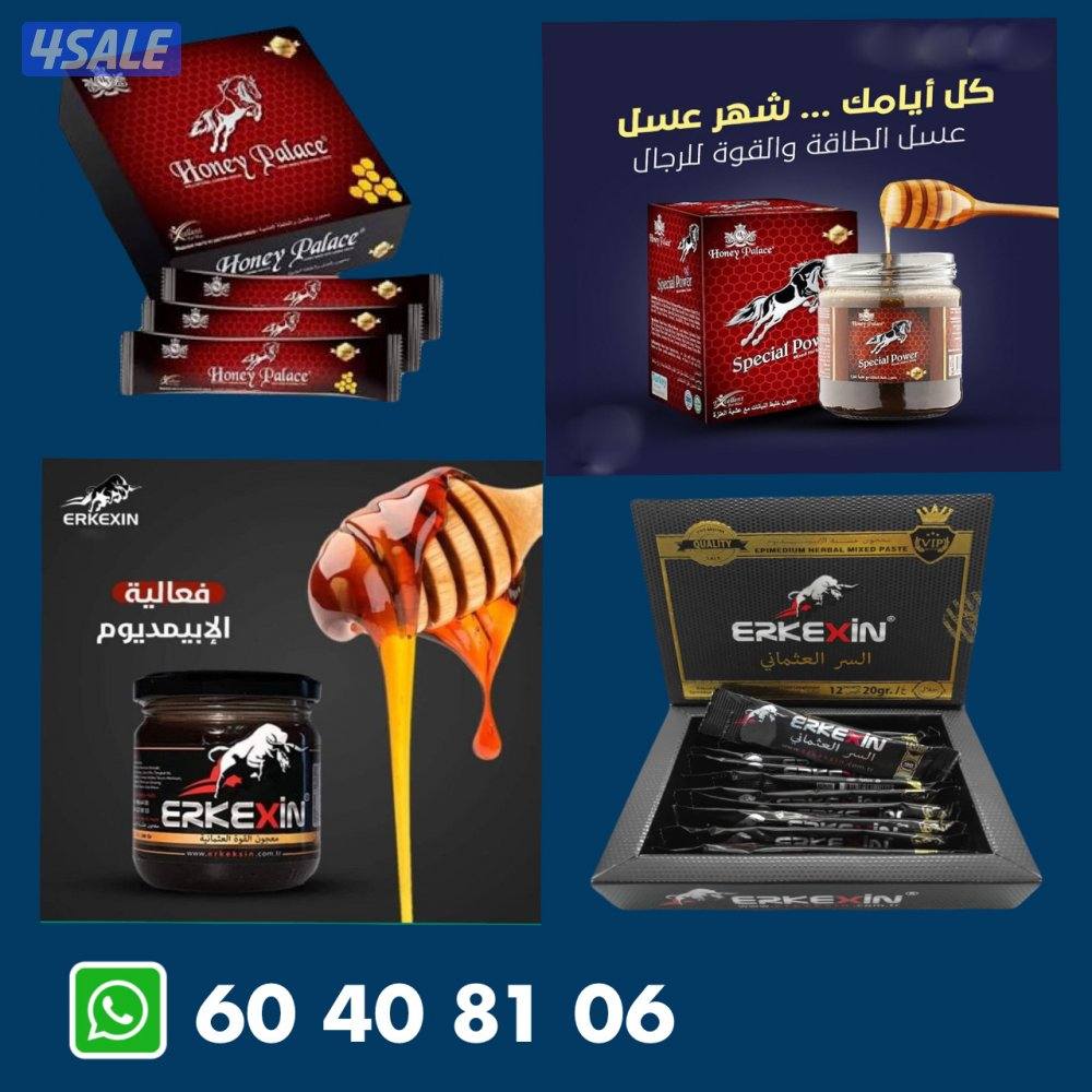 العسل التركي - العسل الملكي0