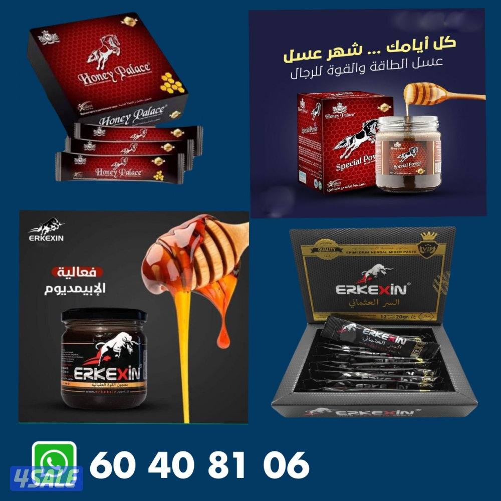 العسل الملكي-العسل التركي0