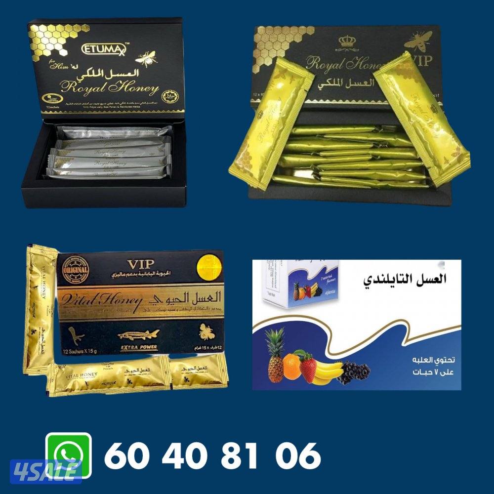 العسل الملكي-العسل التركي1