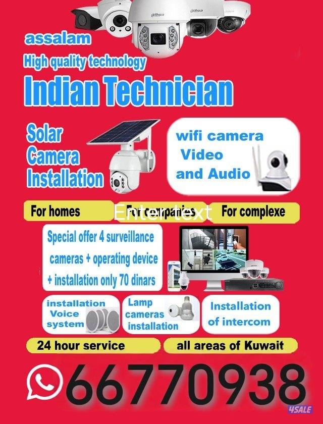 کامیرات مراقبـة1